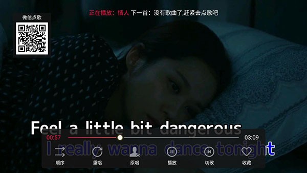 怎么用截图12