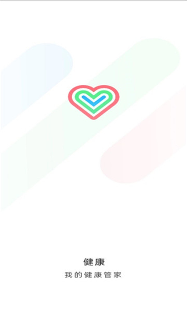 欢太健康手表app