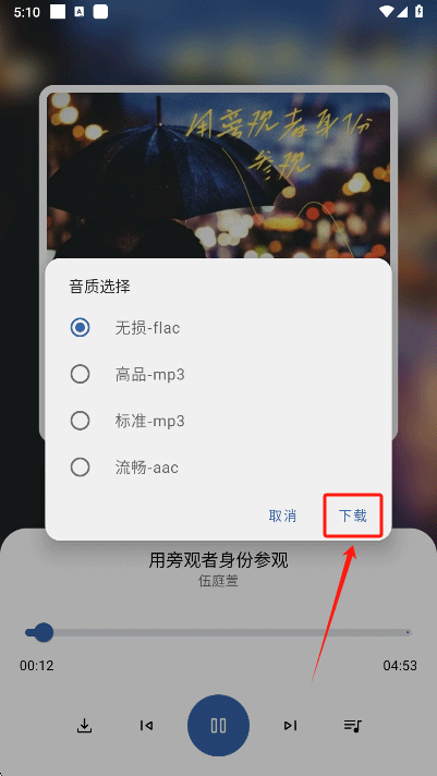 简乐音乐