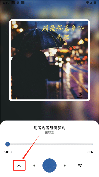 简乐音乐