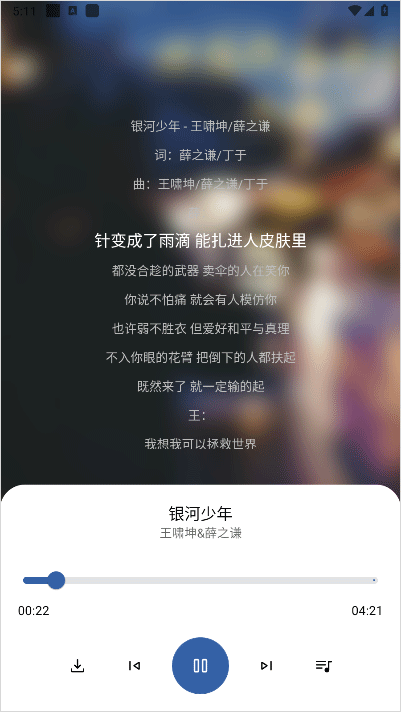 简乐音乐