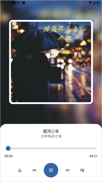 简乐音乐