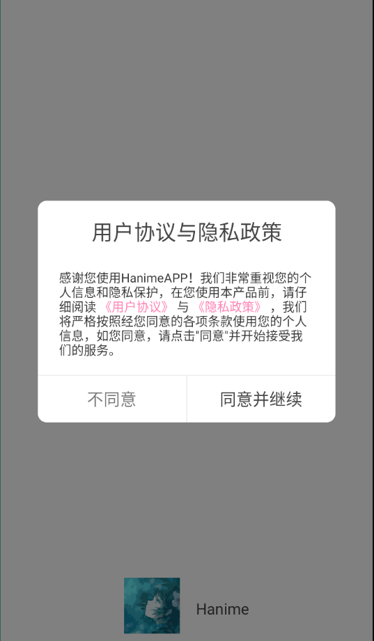 Hanime动漫