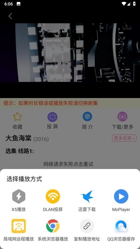 Hanime动漫