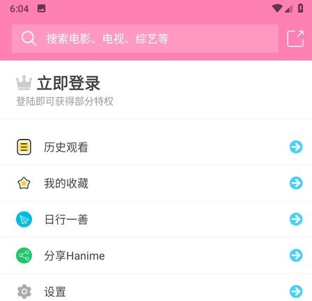 Hanime动漫