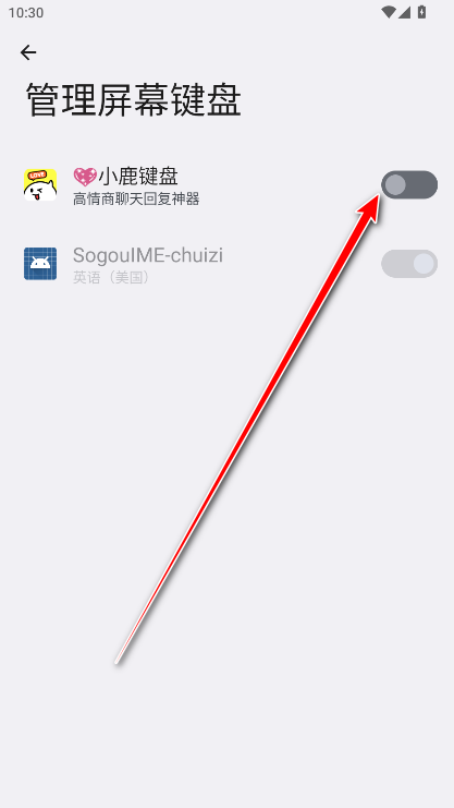 小鹿键盘