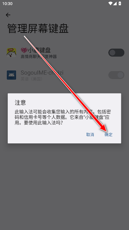 小鹿键盘