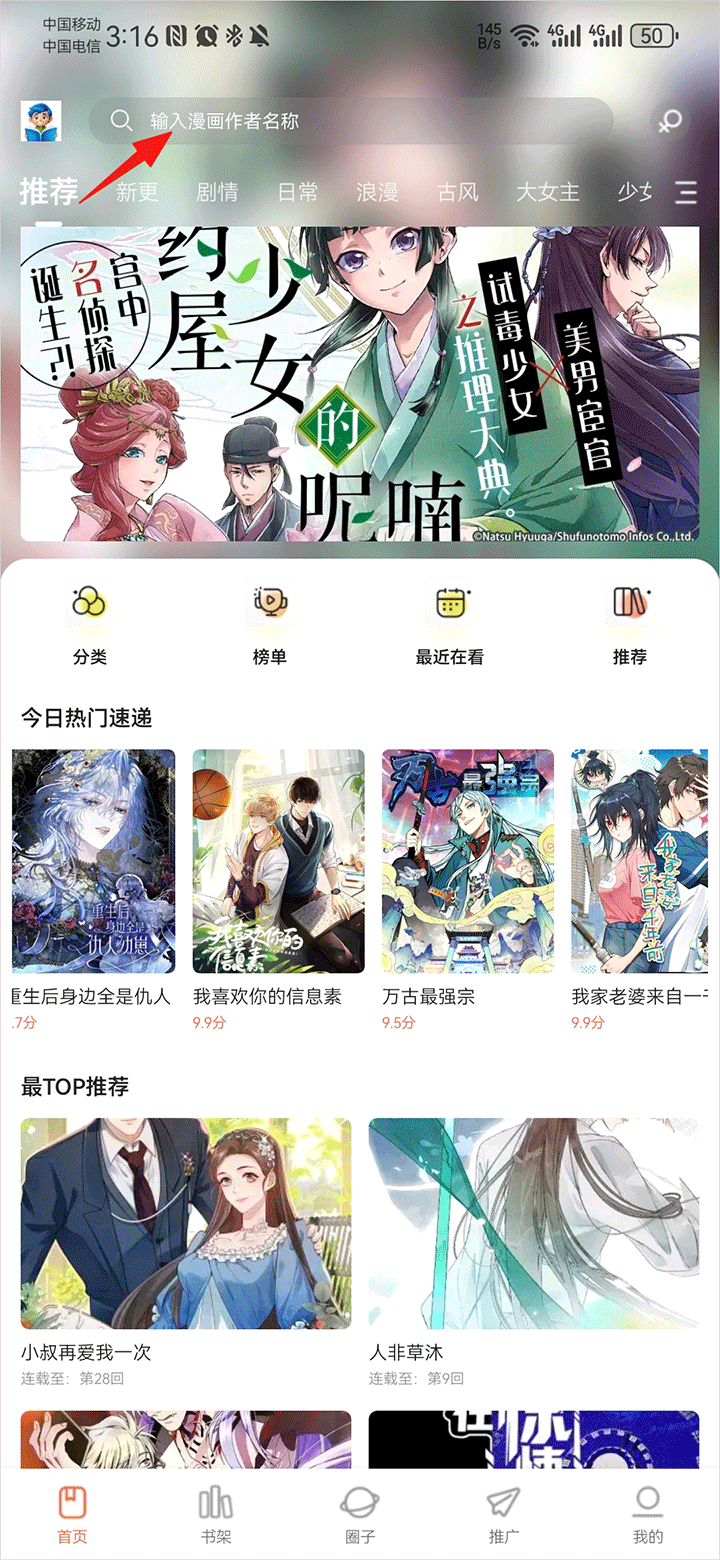 漫享时光