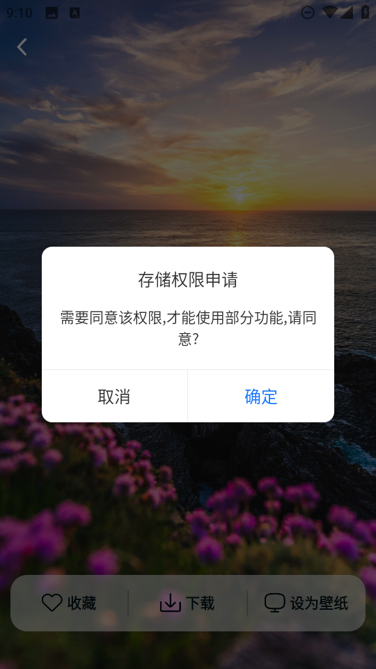 时刻壁纸