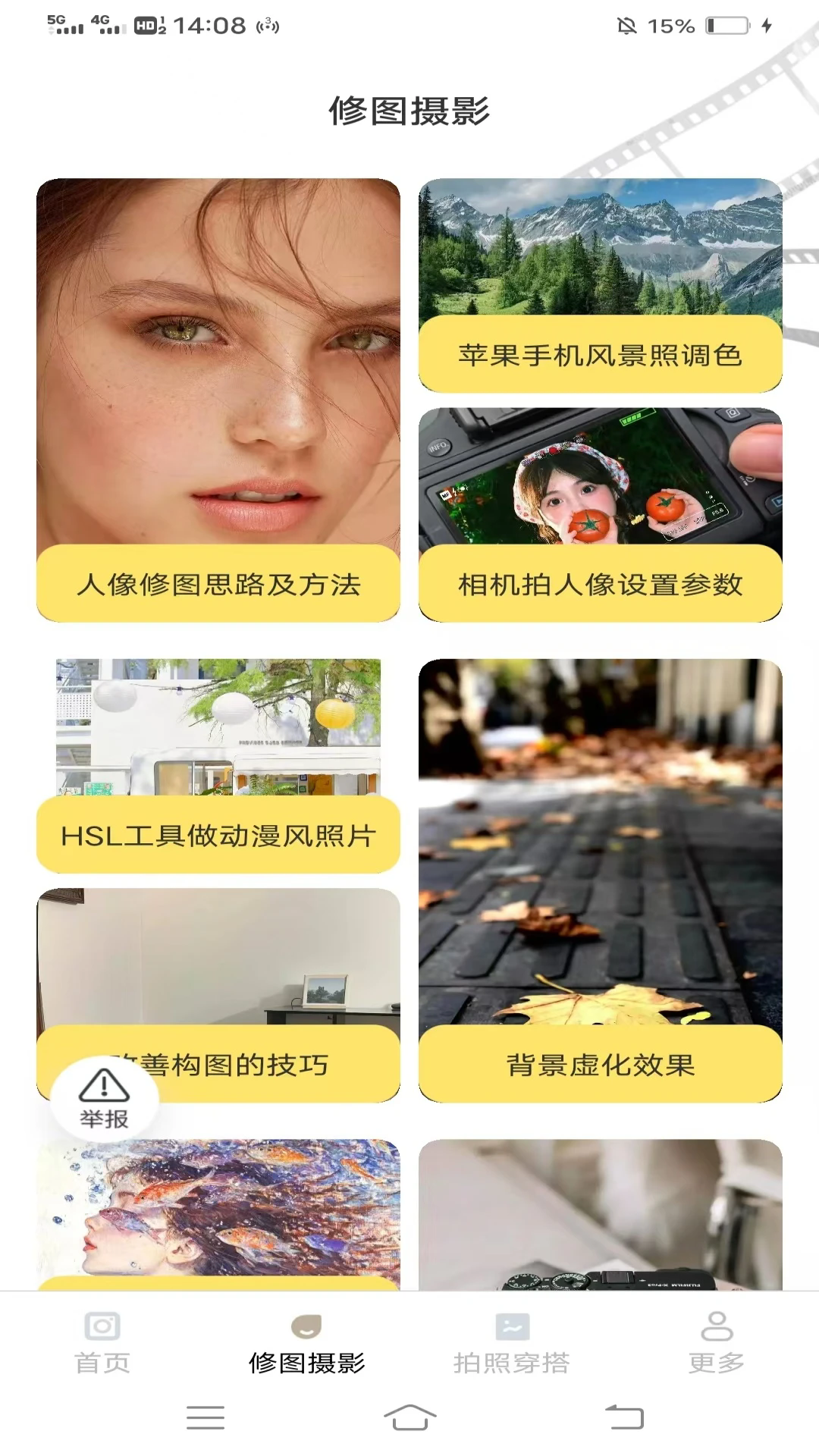 南灵秀