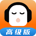 懒人听书手机版下载-懒人听书手机版极速版免费下载v8.7.63