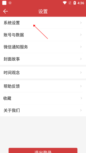 中华万年历黄道吉日