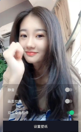 抖音壁纸