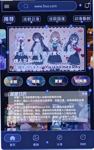 米粒米粒动漫