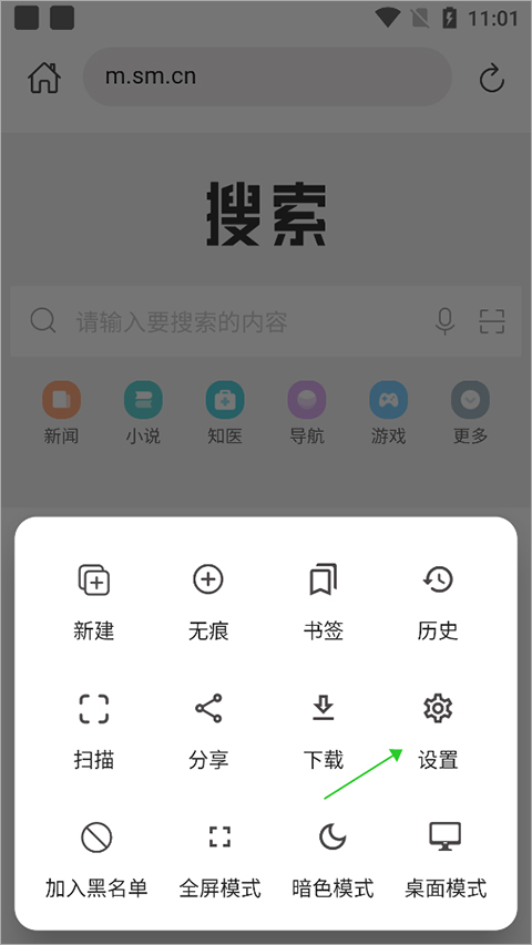 520浏览器
