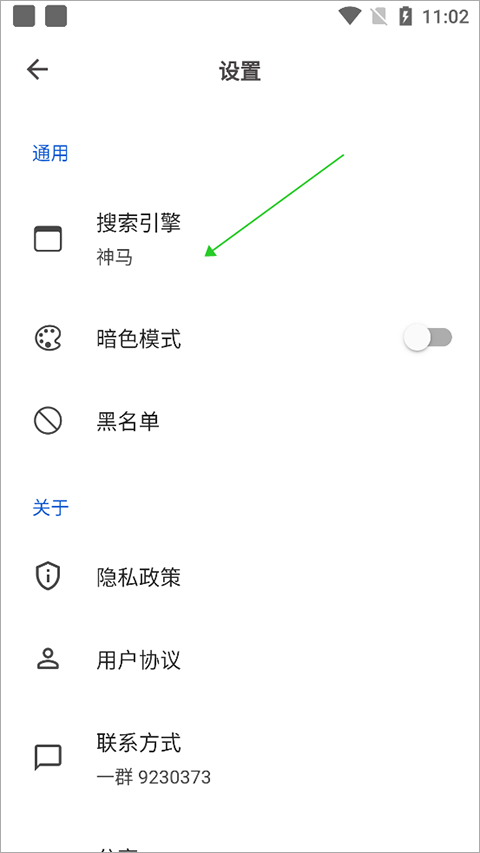 520浏览器