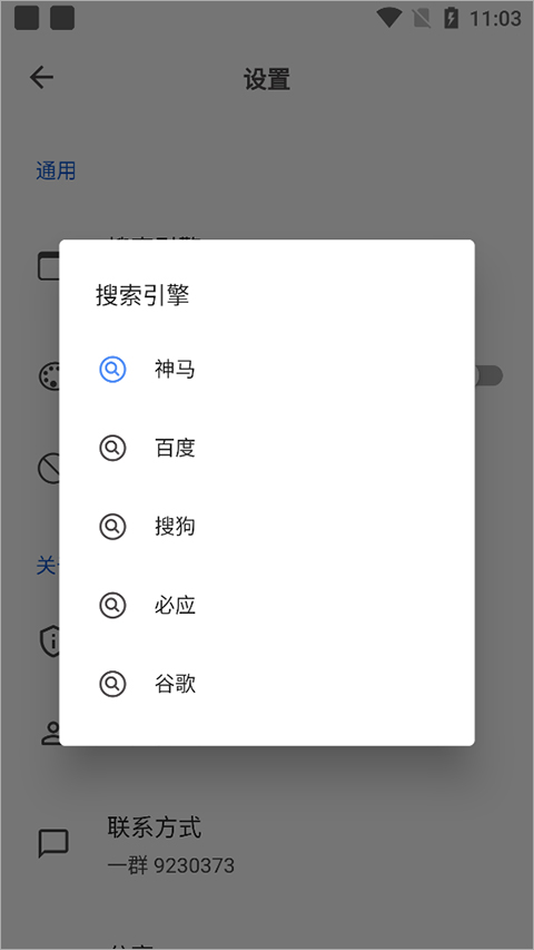 520浏览器
