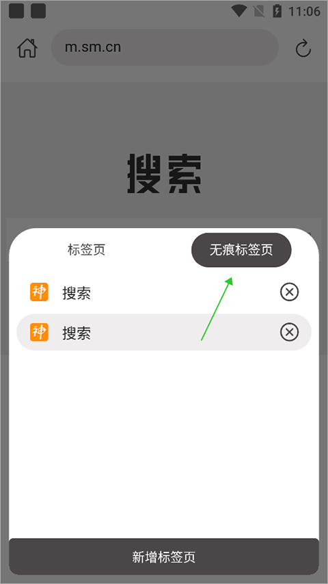 520浏览器