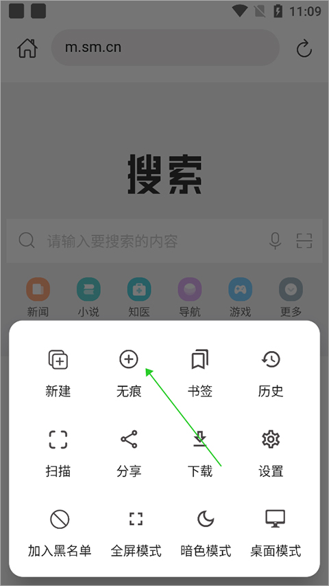 520浏览器
