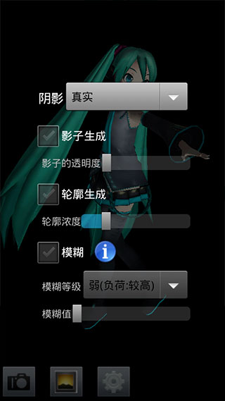 Dancing Girl MMD
