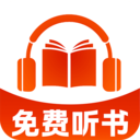 趣阁免费听书软件安卓版下载-趣阁免费听书app官方最新版下载v1.0.1