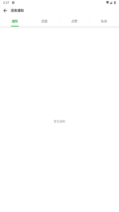 豌豆荚