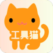 工具猫