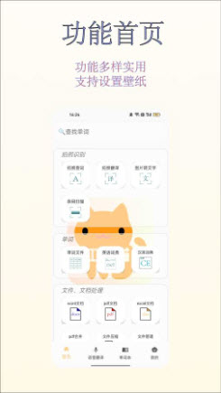 工具猫