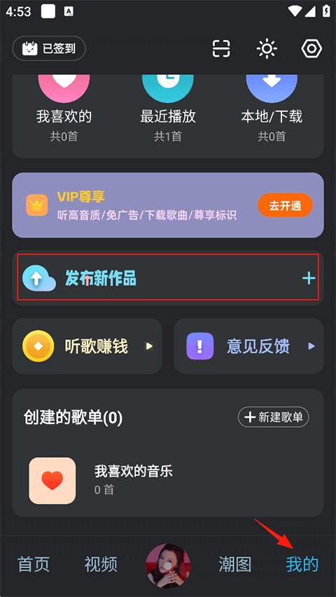DJ音乐库完整版