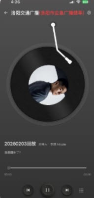 洛阳FM