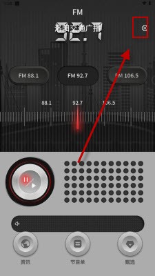 洛阳FM
