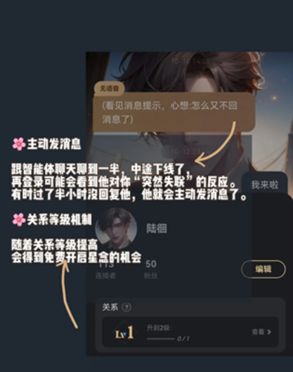星野智能