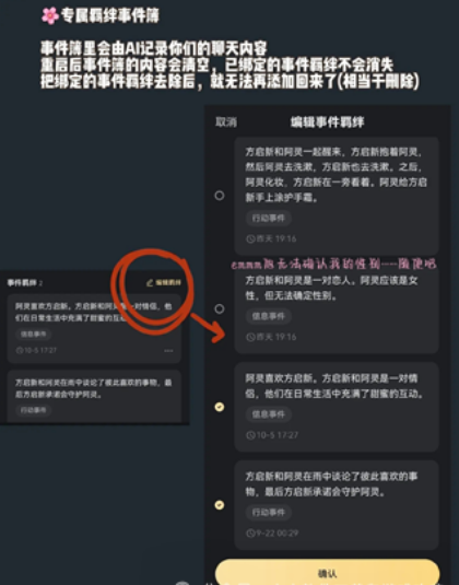 星野智能