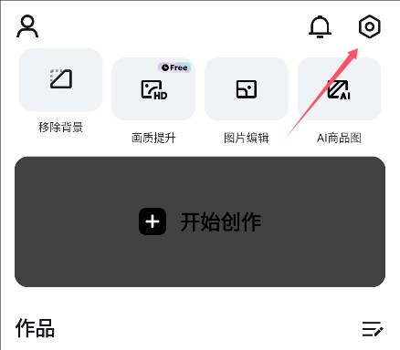 剪映CapCut最新版