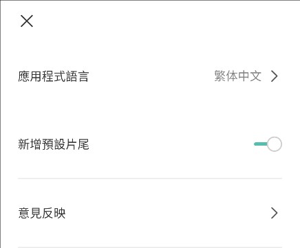剪映CapCut最新版