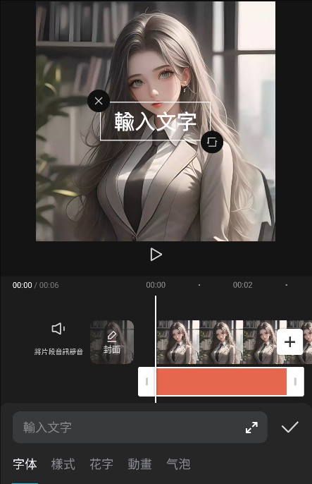 剪映CapCut最新版