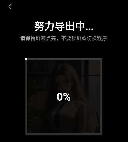 剪映CapCut最新版