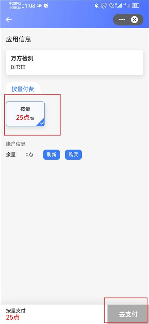 万方数据