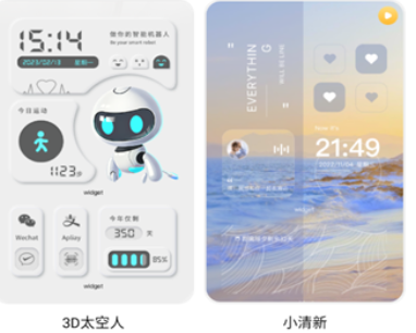抖抖壁纸