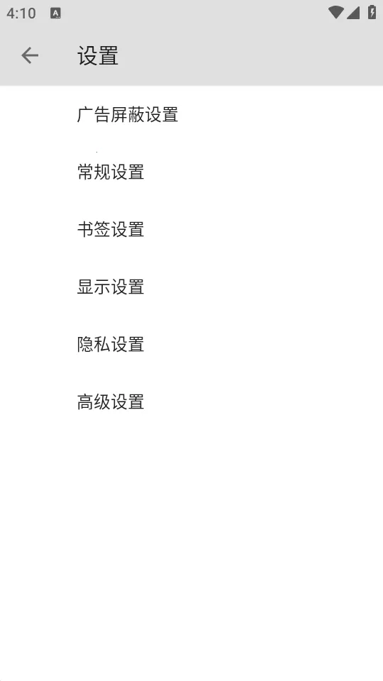 B浏览器