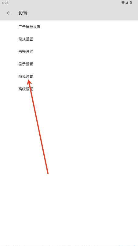 B浏览器