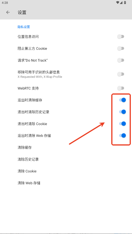 B浏览器