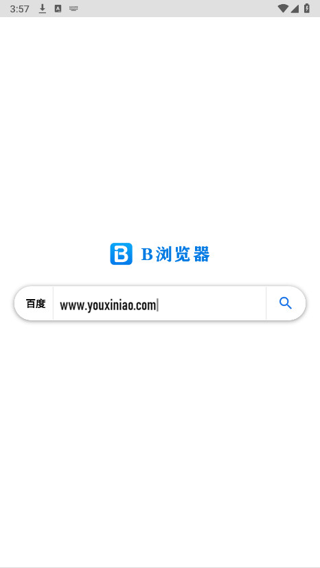 B浏览器