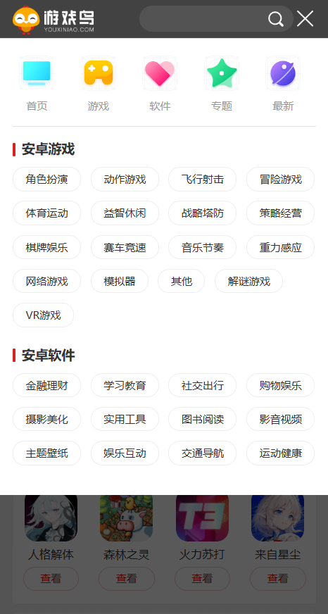 B浏览器