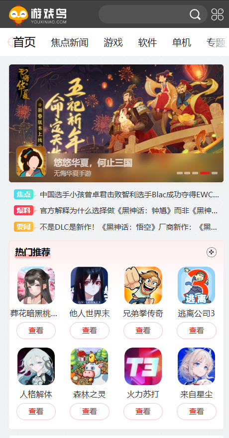 B浏览器