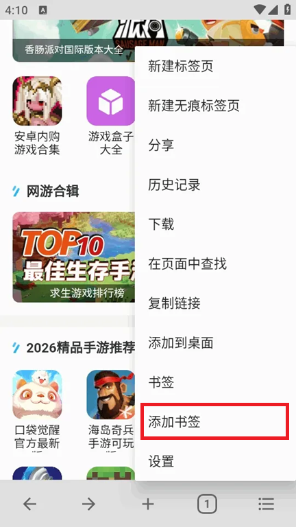 B浏览器