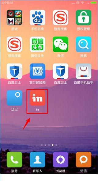 我的生活in记