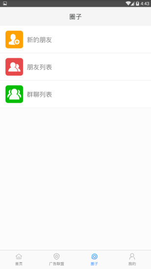 葡萄浏览器