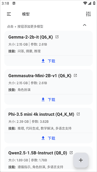 PocketPal AI