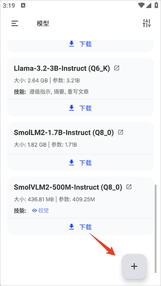 PocketPal AI